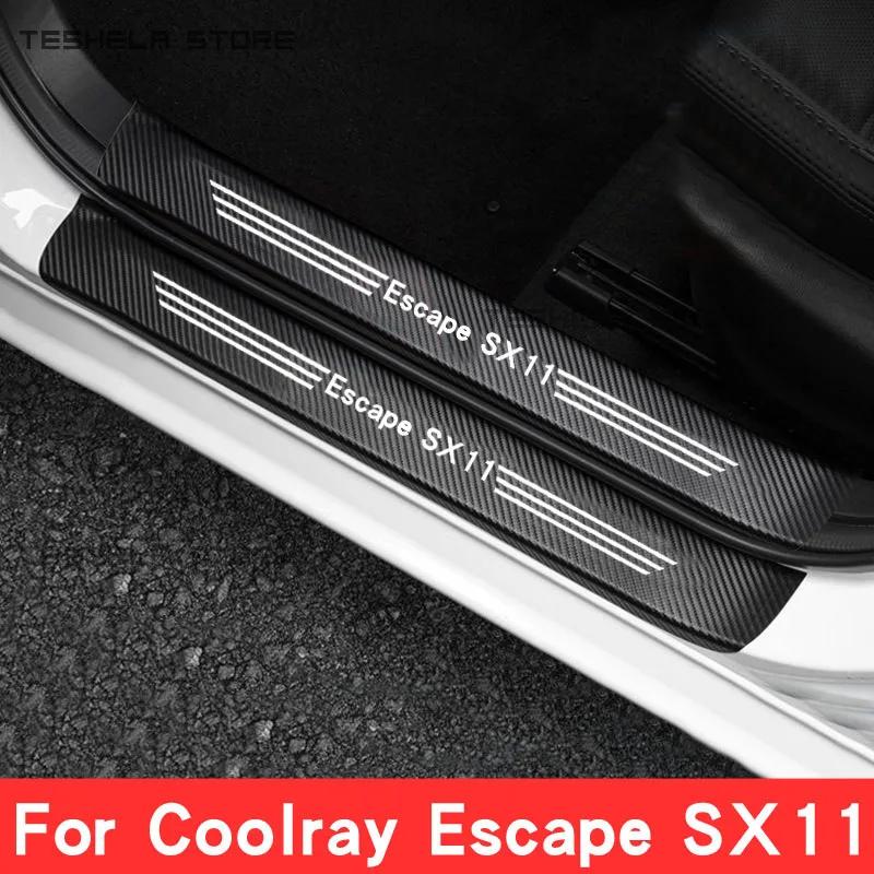 Geely Coolray Escape ڵ ¦   ƼĿ, ȣ ÷Ʈ, ź   Ʈ ׼, SX11 2022-2024